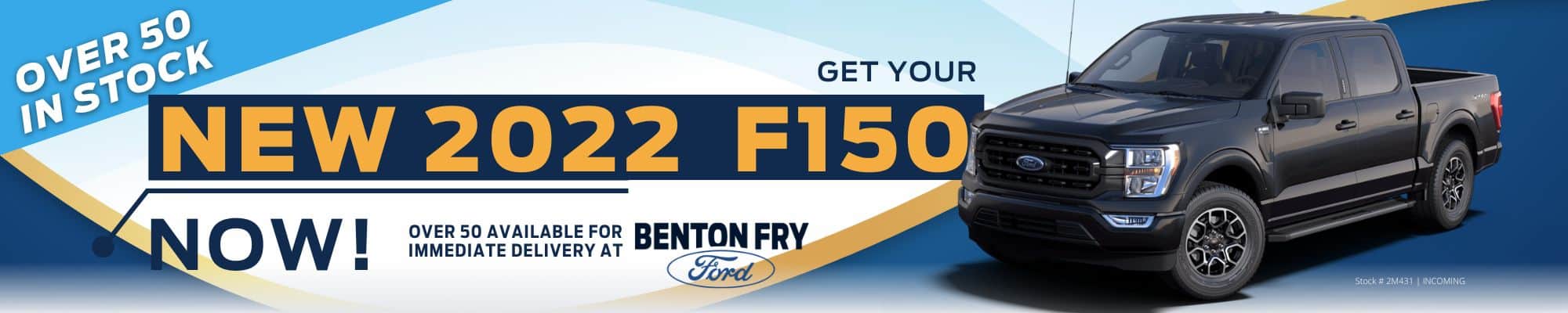 All New F-150 Inventory